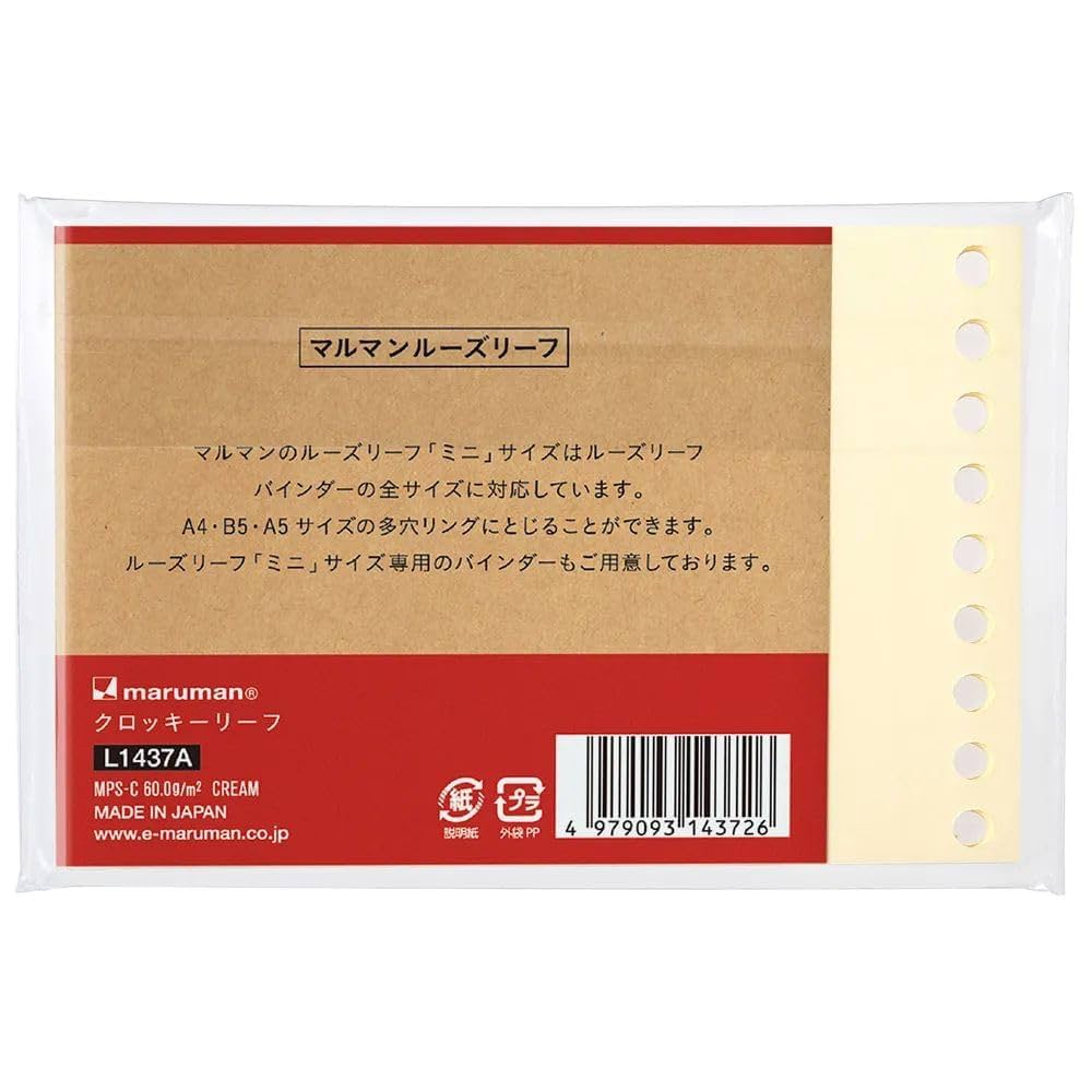 やきページ SideBar Long Bed / サイドバー ロングベッド - YAKIMA | ヤキマ